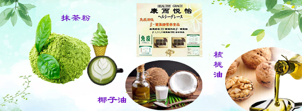 2018年上海健康產(chǎn)業(yè)博覽會(huì)出展 人氣很旺。 客戶(hù)現(xiàn)場(chǎng)咨詢(xún) 介紹 報(bào)價(jià)